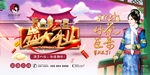 饮品开业