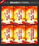 党建