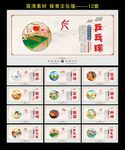 体育展板
