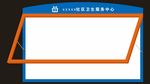 宣传栏