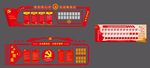 党员活动室