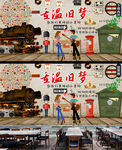 重温旧梦