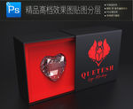 高档化妆品包装样机一键贴图