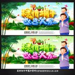 父亲节