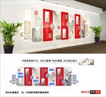 古典文化墙