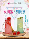水果茶