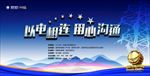 国家电网