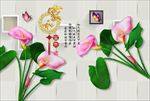3d玉雕马蹄莲电视背景墙
