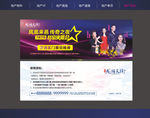 群星演唱会