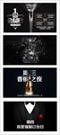 酒吧周主题日