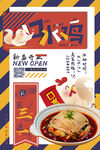 鸡
