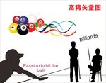 桌球 台球 斯诺克