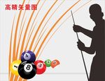 桌球