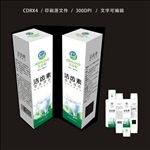 电动牙刷专用包装平面图