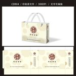 点心糕点手提袋 米色