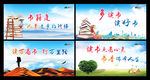 读书展板