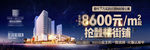 商业项目卖金铺户外广告设计