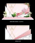 白色简约婚礼