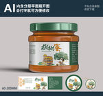 蜂蜜标签（平面展开图）