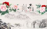 家和富贵牡丹图