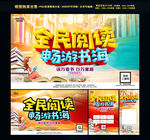 阅读