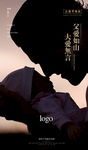 父亲节