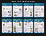 建筑施工常见典型事故分析与警示