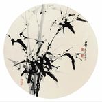 水墨国画竹子无框画装饰画