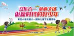 欢乐61童心飞扬