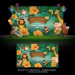 百日宴 满月宴 生日派对