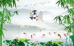 家和富贵