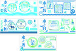 水文化文化墙