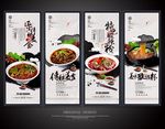 酸辣粉