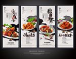 糖醋里脊