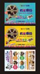 公寓广告 公寓单页 酒店公寓