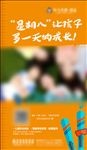星期八  微信  地产 单图