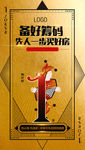 扑克地产认筹倒计时1
