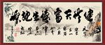 天行健