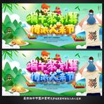 端午父亲节