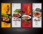 红烧狮子头