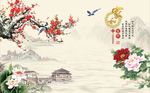 家和富贵