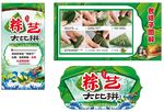 端午节粽艺大比拼 包粽子图解
