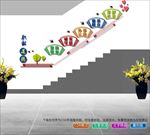 职业道德楼道文化