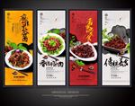 牙签肉