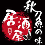 日料店logo