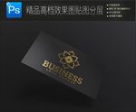 18高档通用特种工艺标志样机