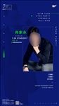 酒吧夜店明星嘉宾海报