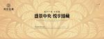 叶纹 叶子 纹路 底纹 花纹