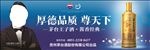 茅台王子酒