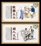 吹糖人